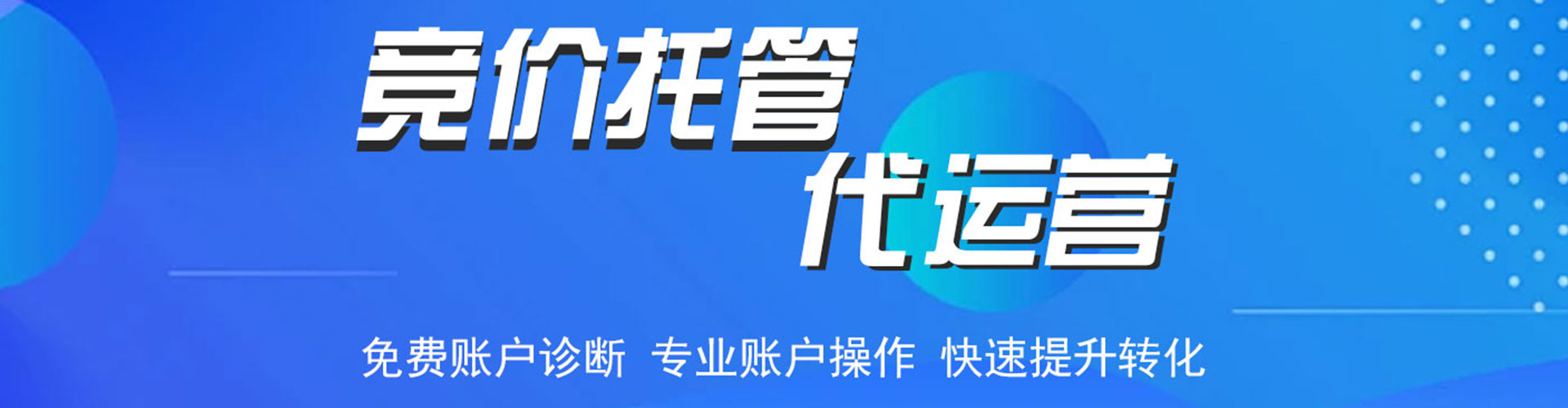 庆安谷歌sem