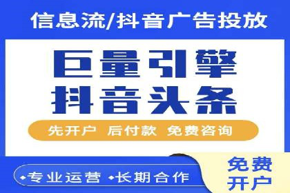 百度竞价成本控制，案例经验谈