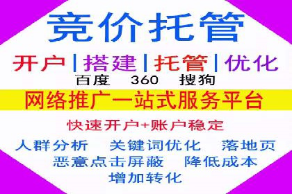 案例解析：SEM优化助力企业品牌建设