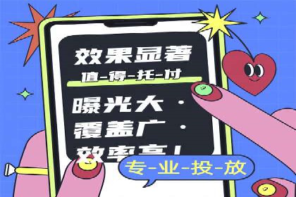 竞价开户推广案例实操指南