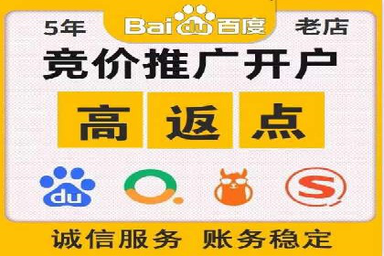 百度推广如何帮助企业实现营销目标
