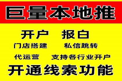 百度推广成功案例：打造行业领军品牌之路